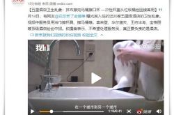 【4分钟科普下】四川南充公司_哔哩哔哩-2